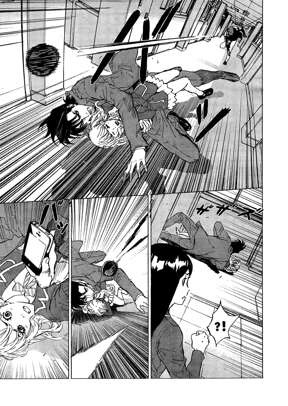 Манга Пока смерть не разлучит нас - Глава 123 Страница 19