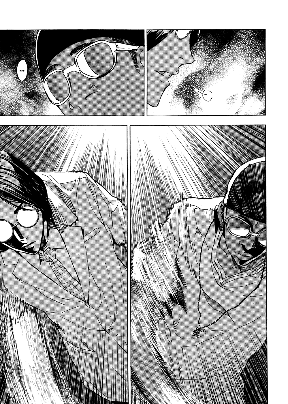 Манга Пока смерть не разлучит нас - Глава 123 Страница 7