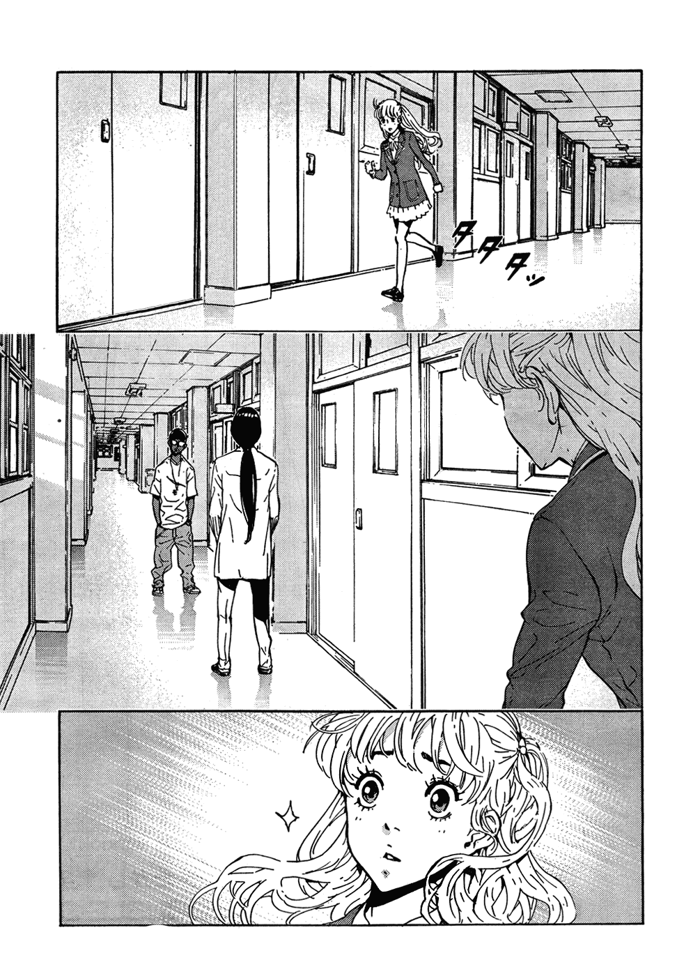 Манга Пока смерть не разлучит нас - Глава 123 Страница 1