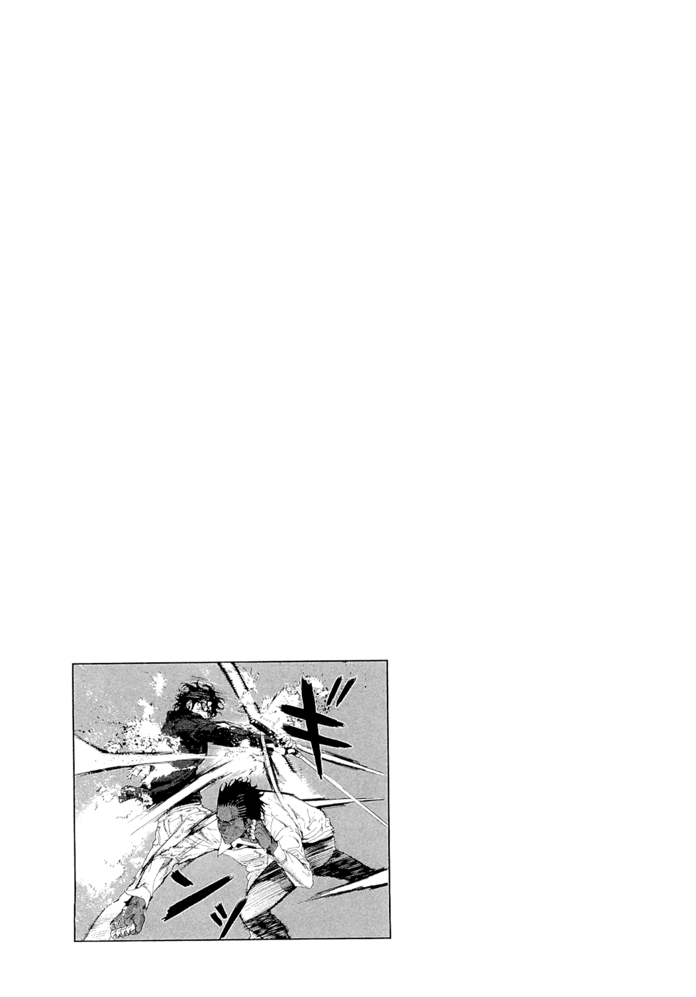 Манга Пока смерть не разлучит нас - Глава 122 Страница 25