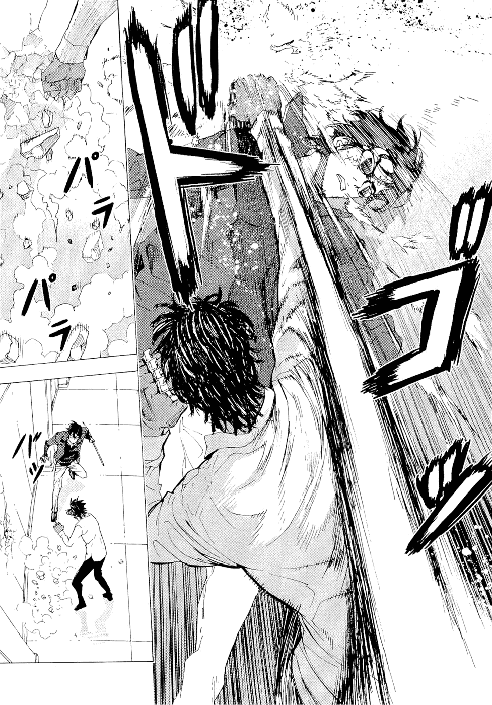 Манга Пока смерть не разлучит нас - Глава 121 Страница 24