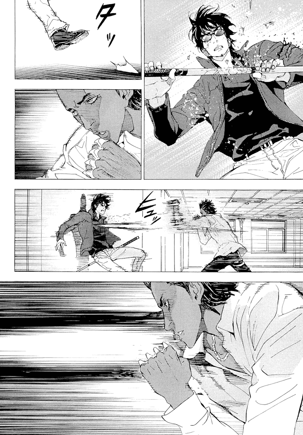 Манга Пока смерть не разлучит нас - Глава 121 Страница 23