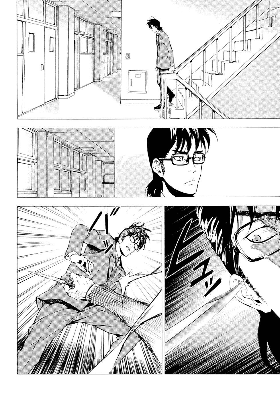 Манга Пока смерть не разлучит нас - Глава 120 Страница 20