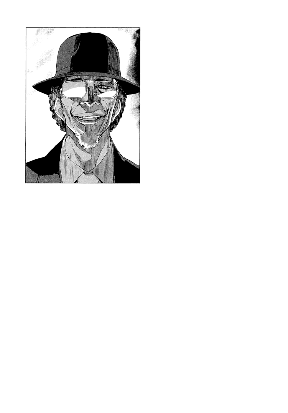 Манга Пока смерть не разлучит нас - Глава 120 Страница 23