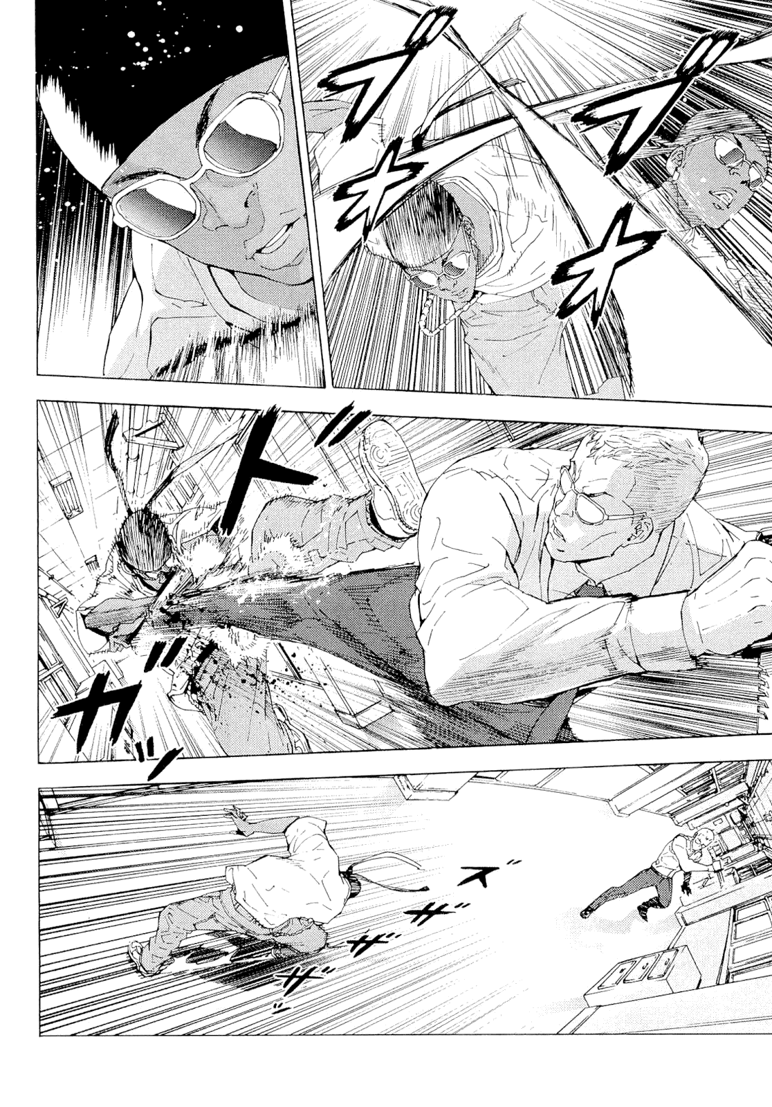 Манга Пока смерть не разлучит нас - Глава 119 Страница 6