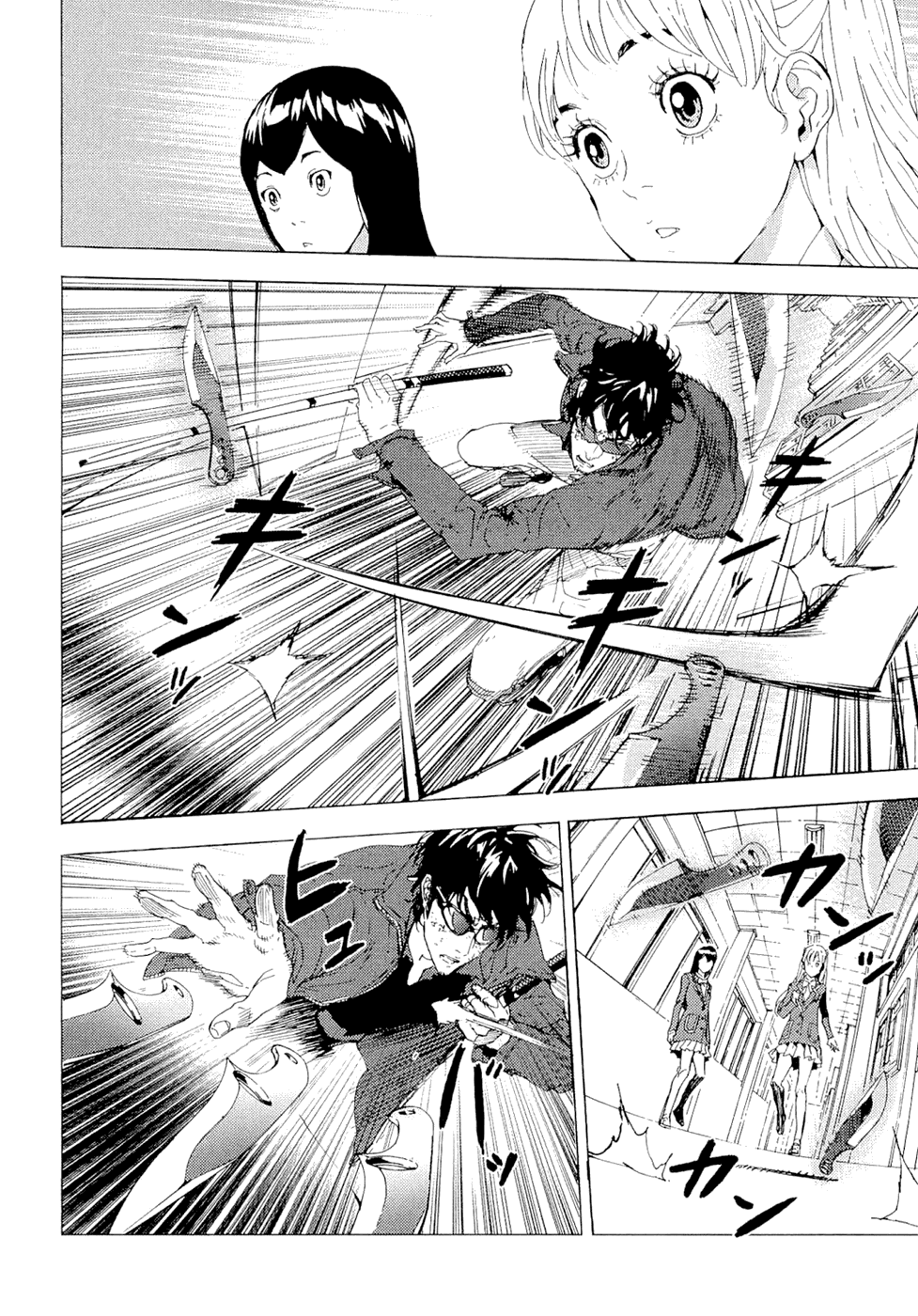 Манга Пока смерть не разлучит нас - Глава 118 Страница 8