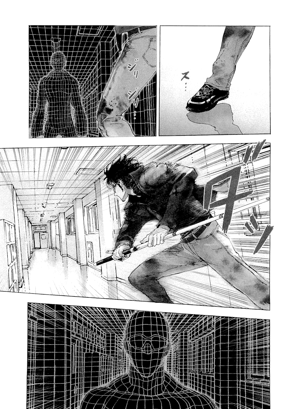 Манга Пока смерть не разлучит нас - Глава 118 Страница 3