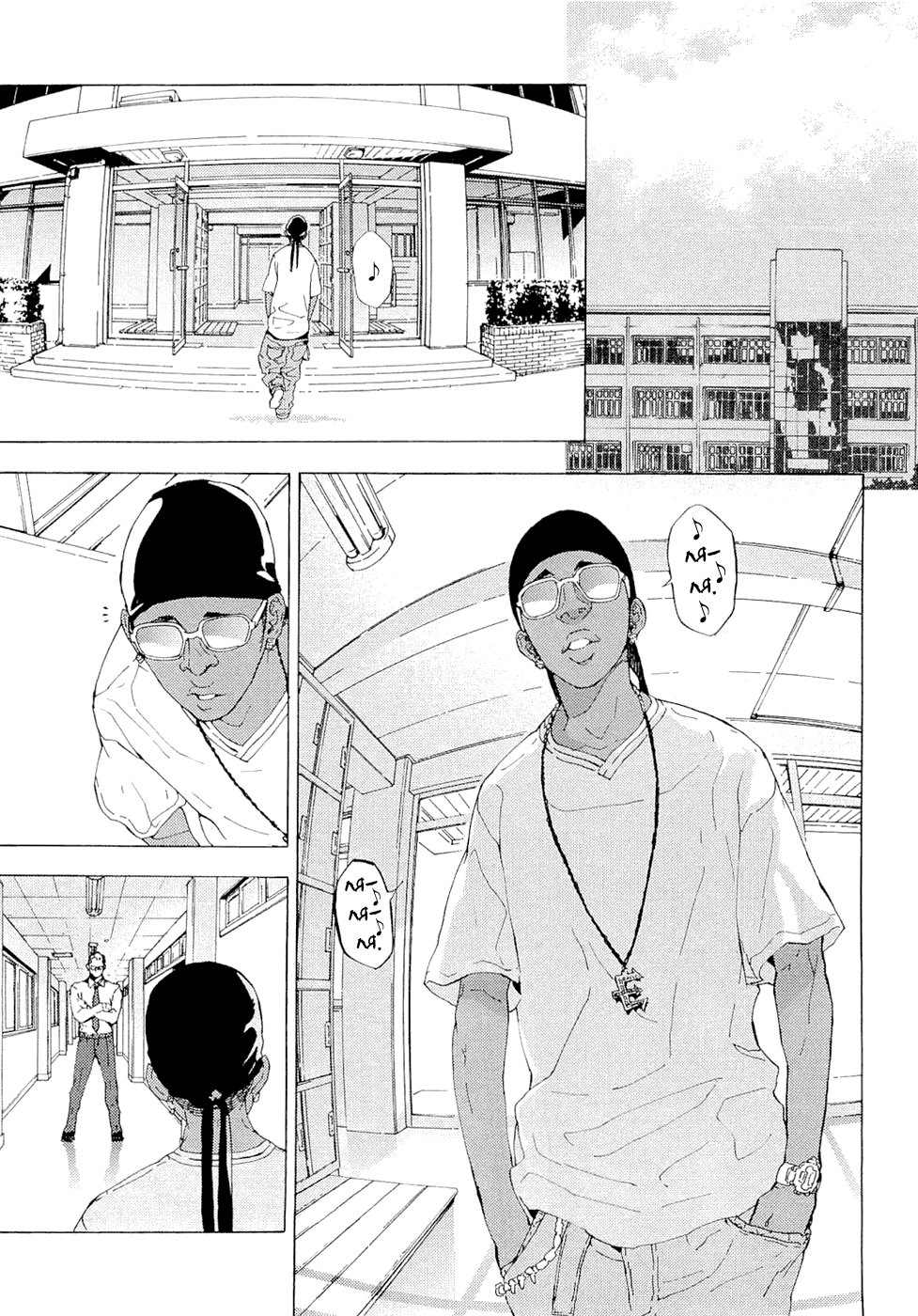 Манга Пока смерть не разлучит нас - Глава 118 Страница 21