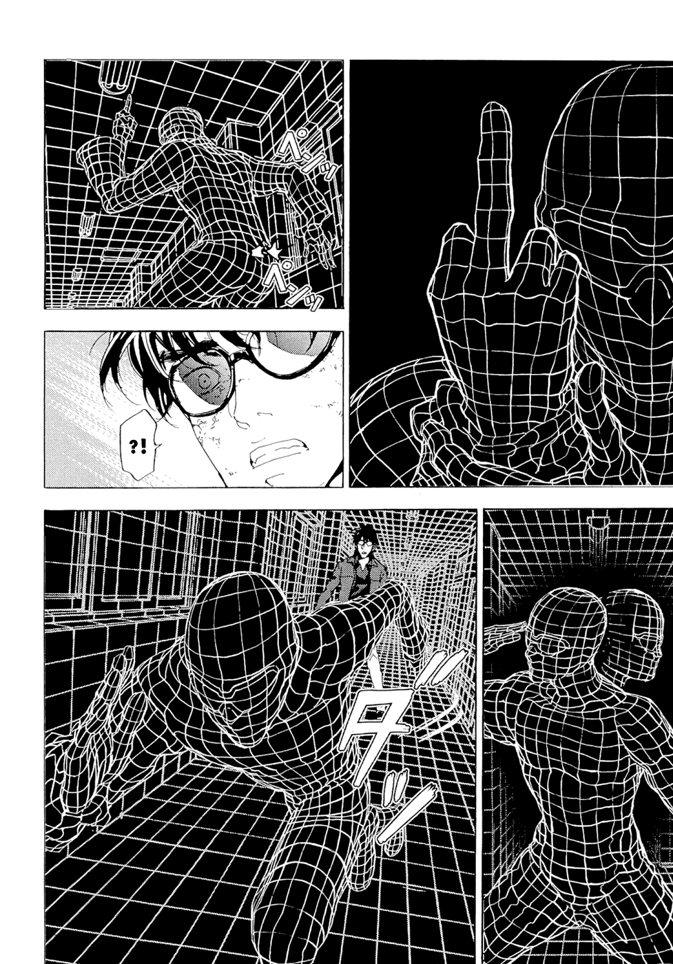 Манга Пока смерть не разлучит нас - Глава 118 Страница 6