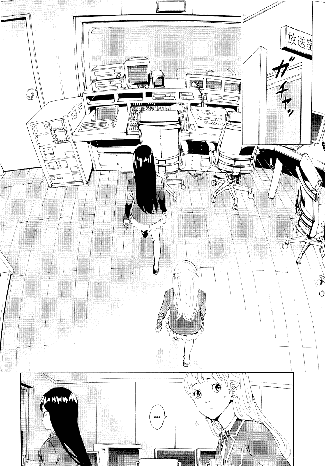 Манга Пока смерть не разлучит нас - Глава 117 Страница 9