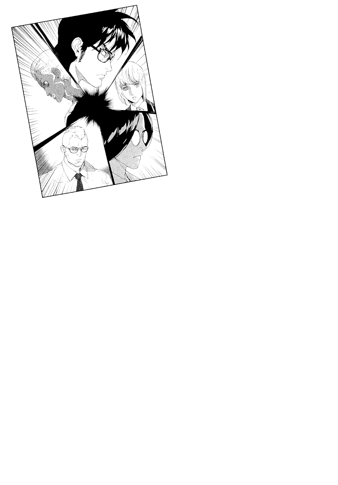 Манга Пока смерть не разлучит нас - Глава 116 Страница 28