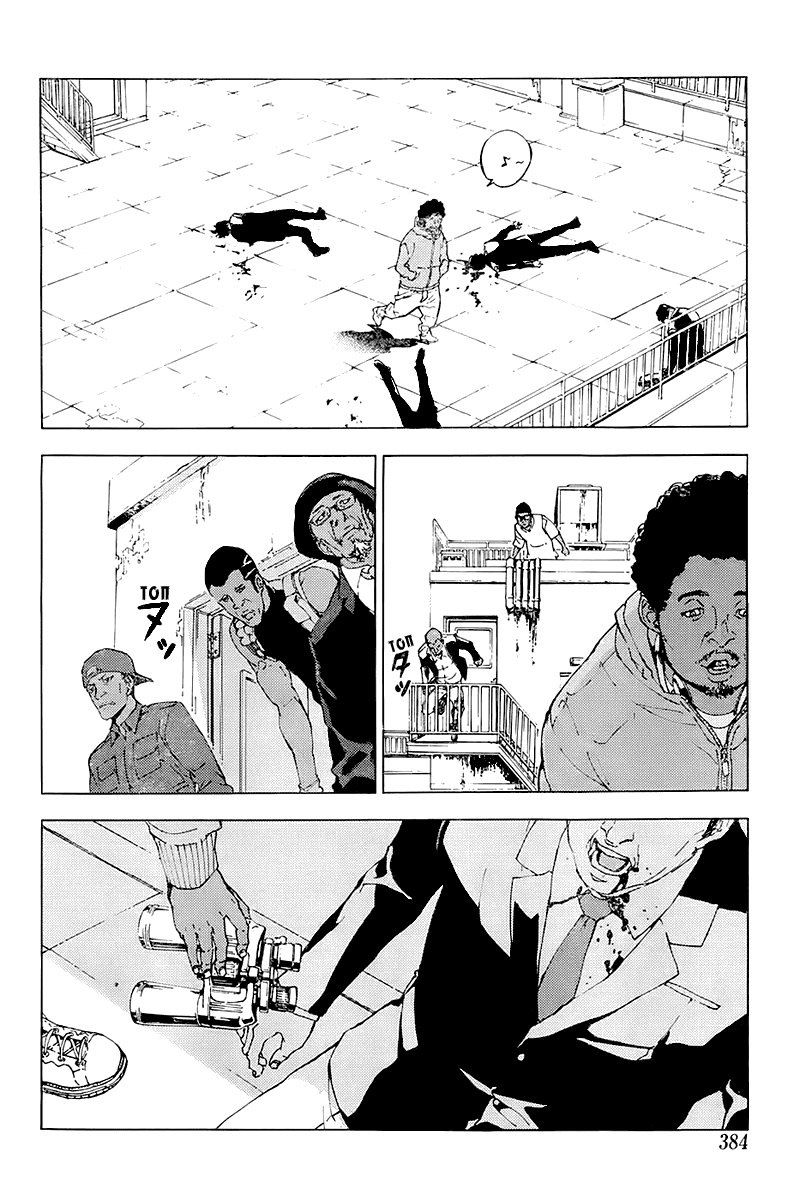 Манга Пока смерть не разлучит нас - Глава 115 Страница 15