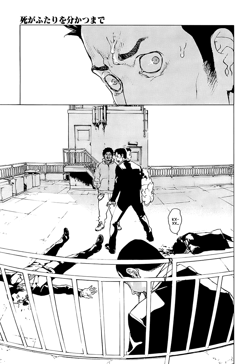 Манга Пока смерть не разлучит нас - Глава 115 Страница 14