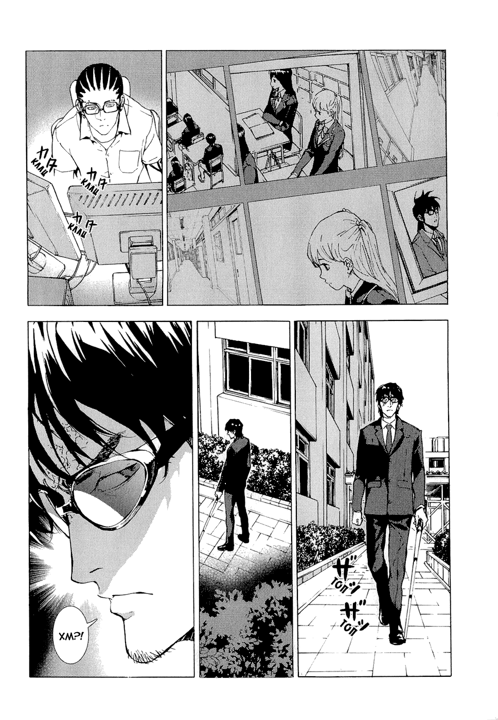 Манга Пока смерть не разлучит нас - Глава 114 Страница 8