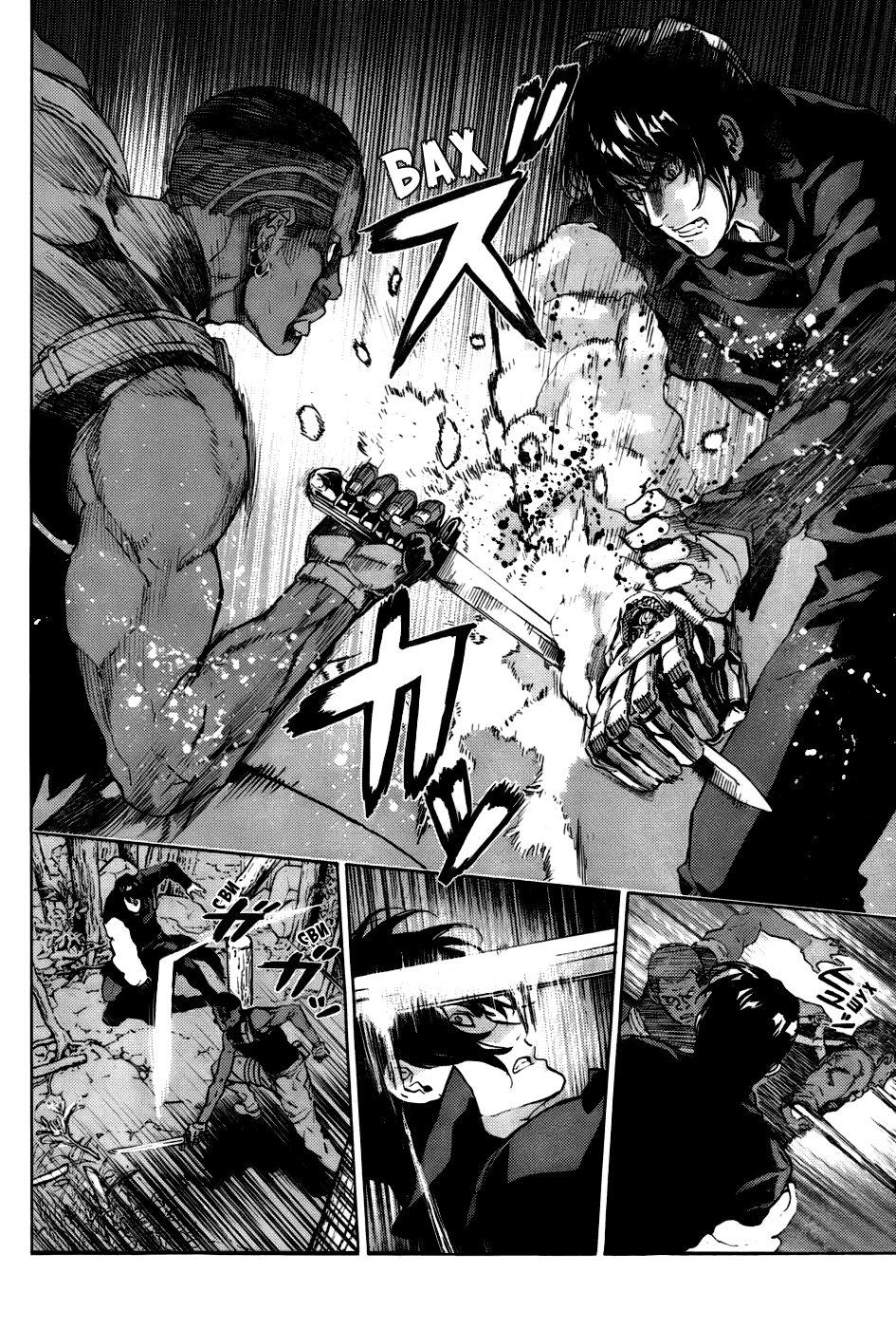 Манга Пока смерть не разлучит нас - Глава 112 Страница 9