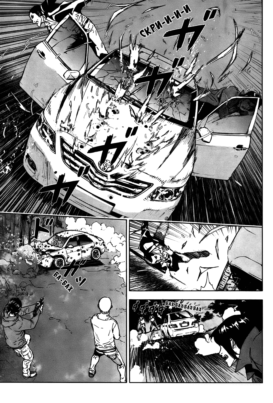 Манга Пока смерть не разлучит нас - Глава 111 Страница 8