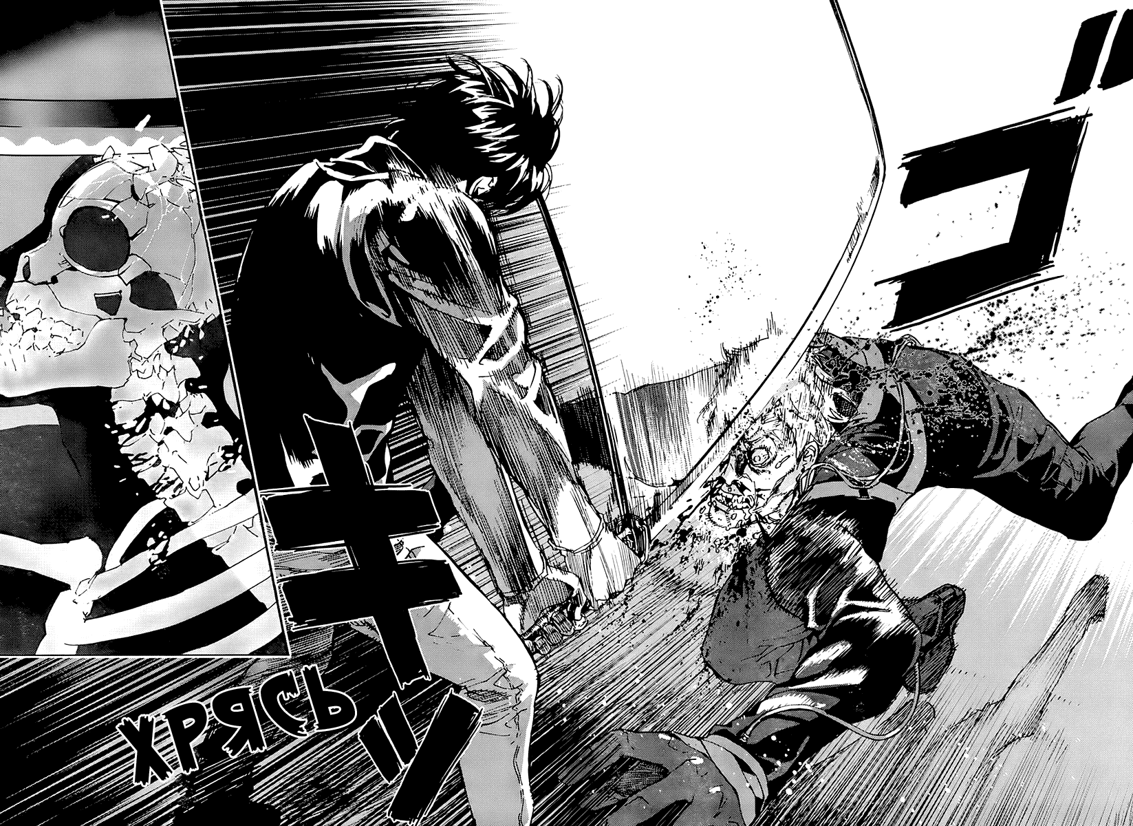 Манга Пока смерть не разлучит нас - Глава 107 Страница 18