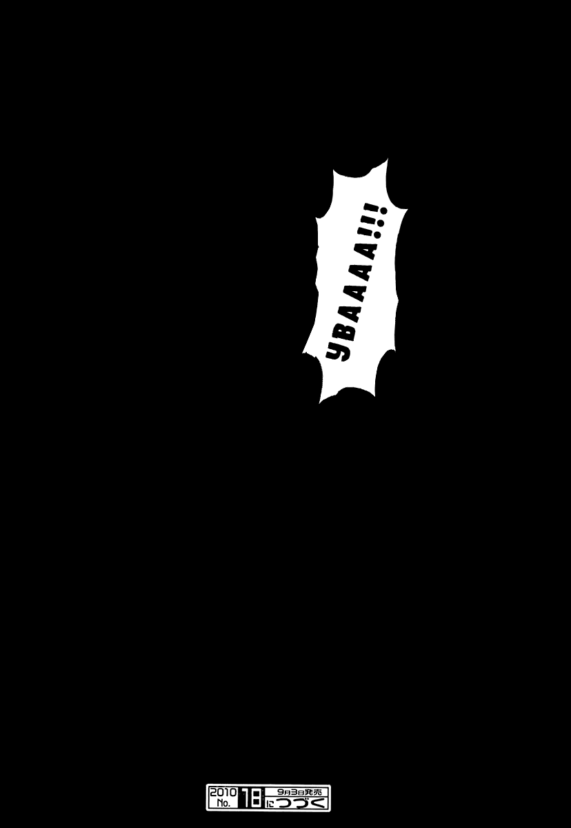 Манга Пока смерть не разлучит нас - Глава 107 Страница 25