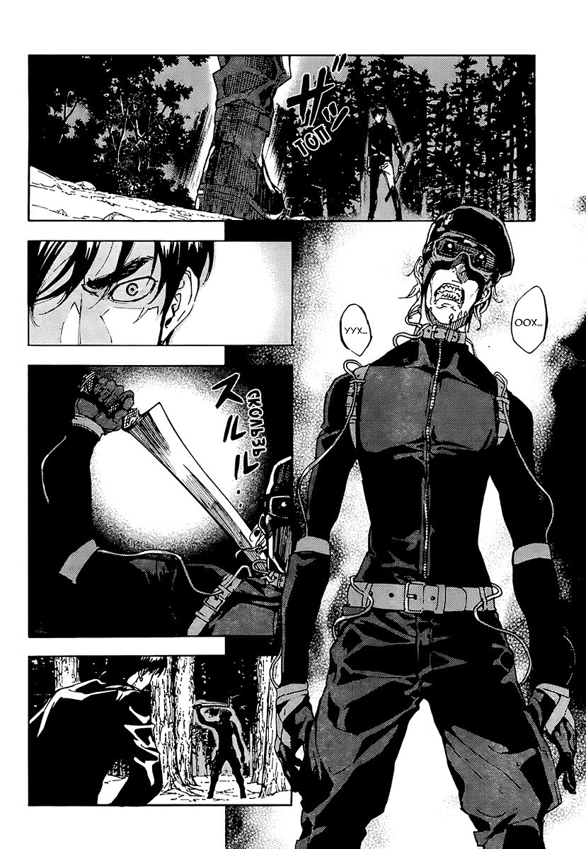 Манга Пока смерть не разлучит нас - Глава 107 Страница 6