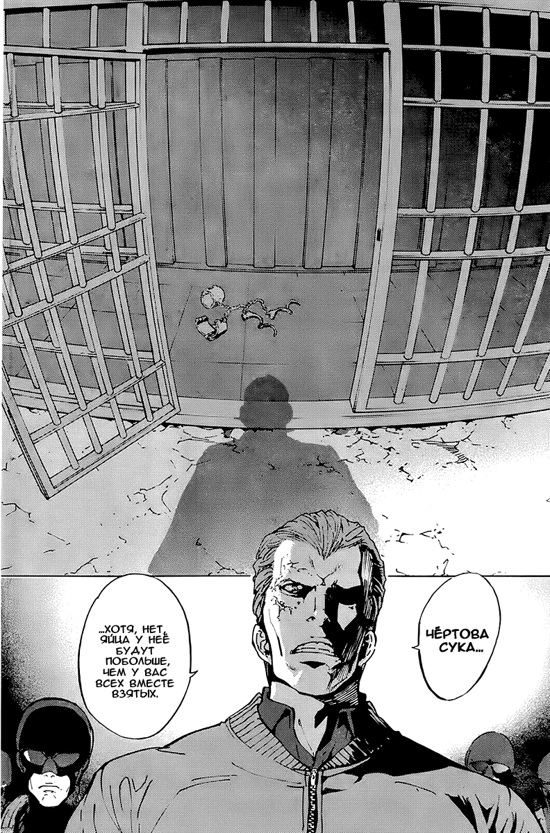 Манга Пока смерть не разлучит нас - Глава 106 Страница 22