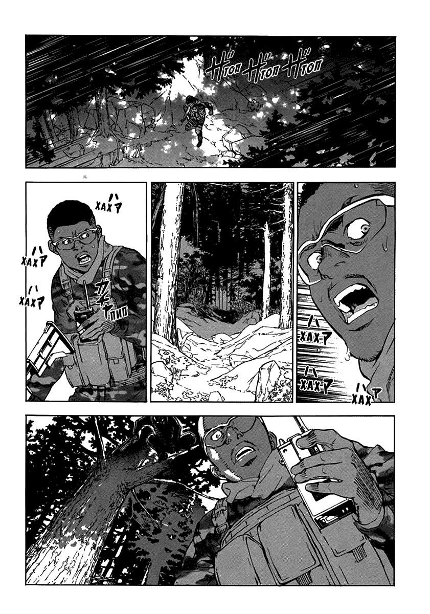 Манга Пока смерть не разлучит нас - Глава 104 Страница 15