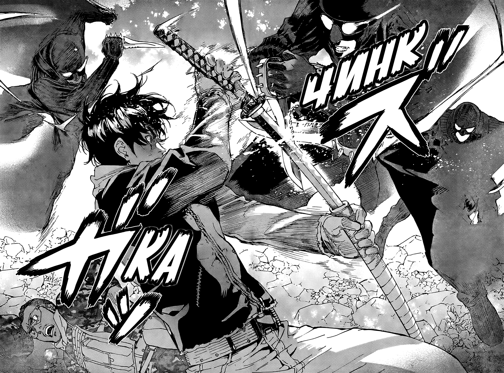 Манга Пока смерть не разлучит нас - Глава 103 Страница 14