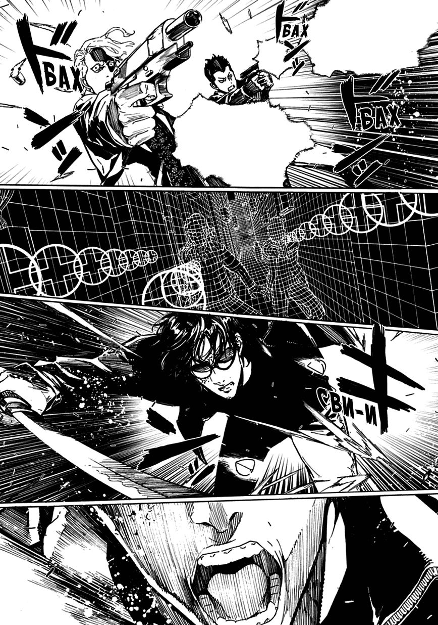 Манга Пока смерть не разлучит нас - Глава 101 Страница 14