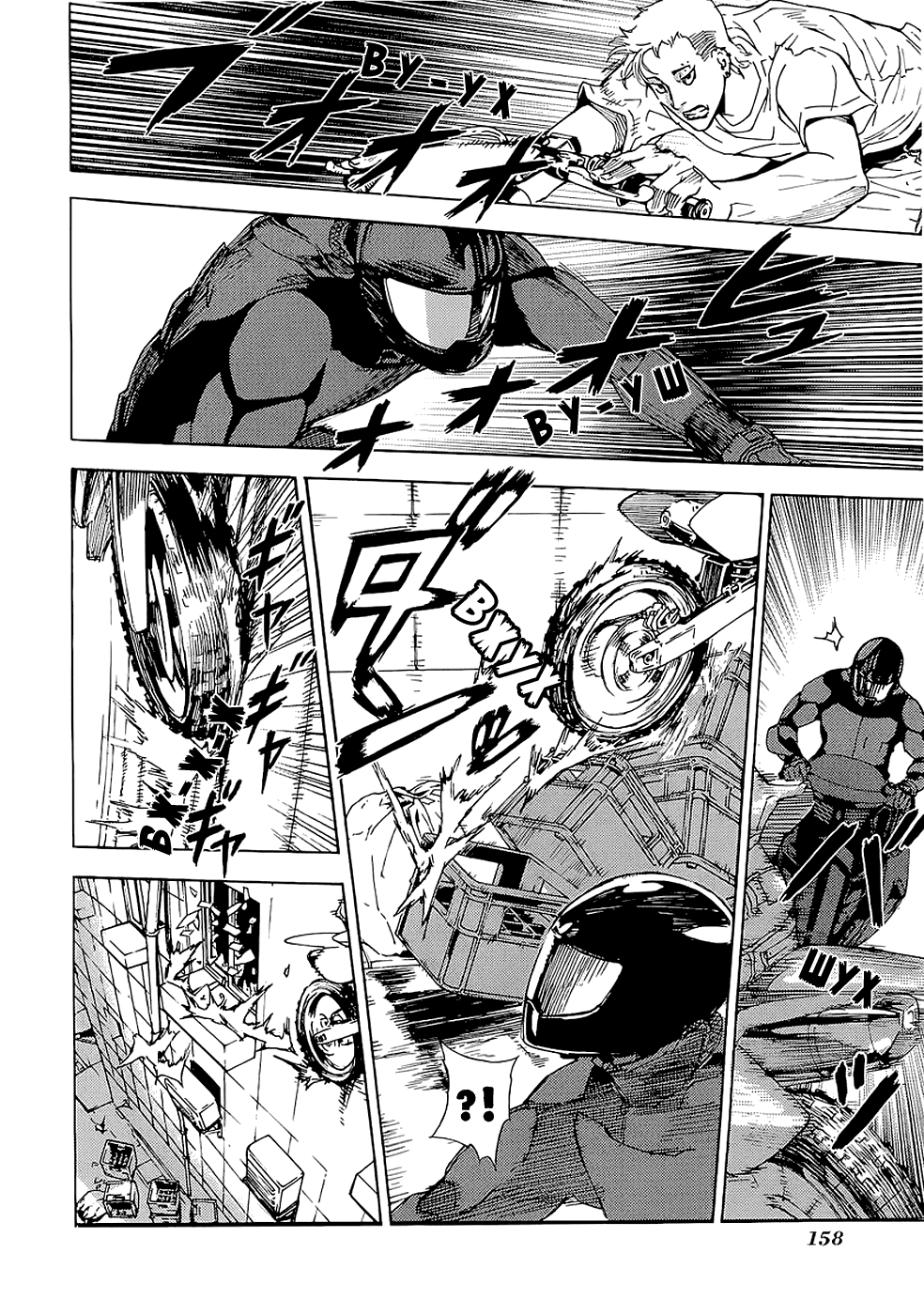 Манга Пока смерть не разлучит нас - Глава 99 Страница 8