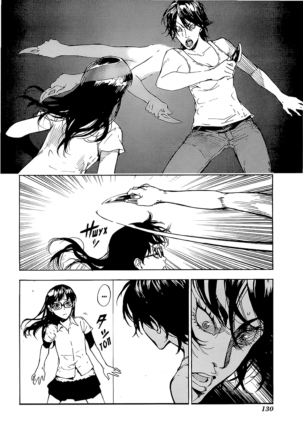 Манга Пока смерть не разлучит нас - Глава 98 Страница 4