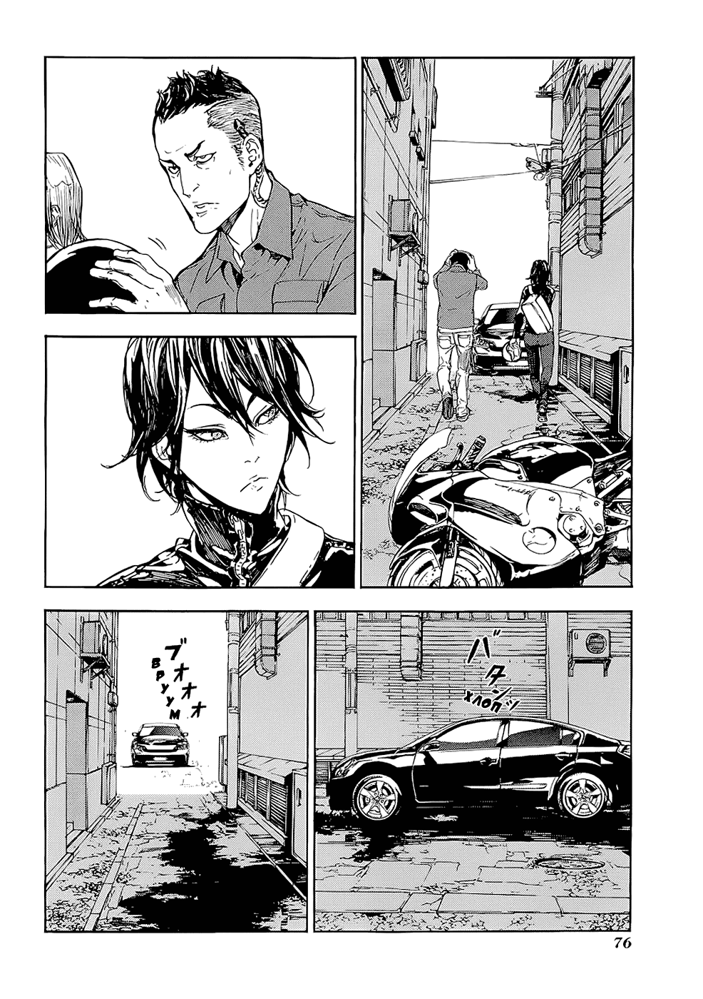 Манга Пока смерть не разлучит нас - Глава 95 Страница 22