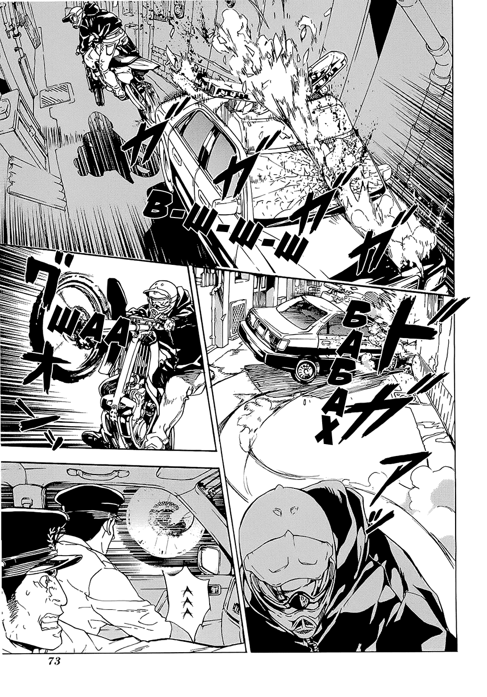 Манга Пока смерть не разлучит нас - Глава 95 Страница 19