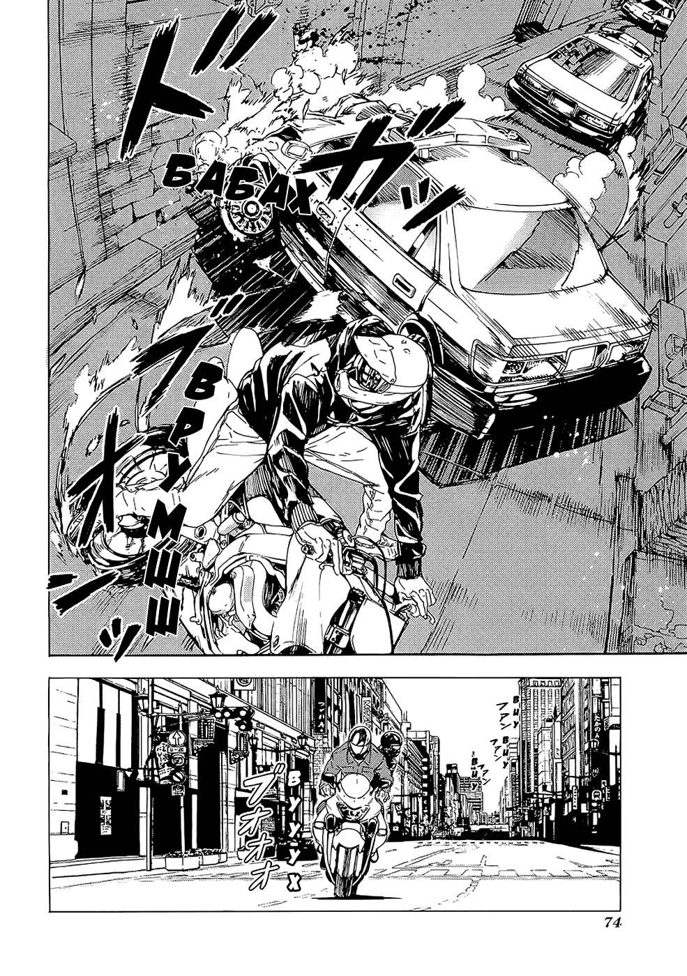 Манга Пока смерть не разлучит нас - Глава 95 Страница 20