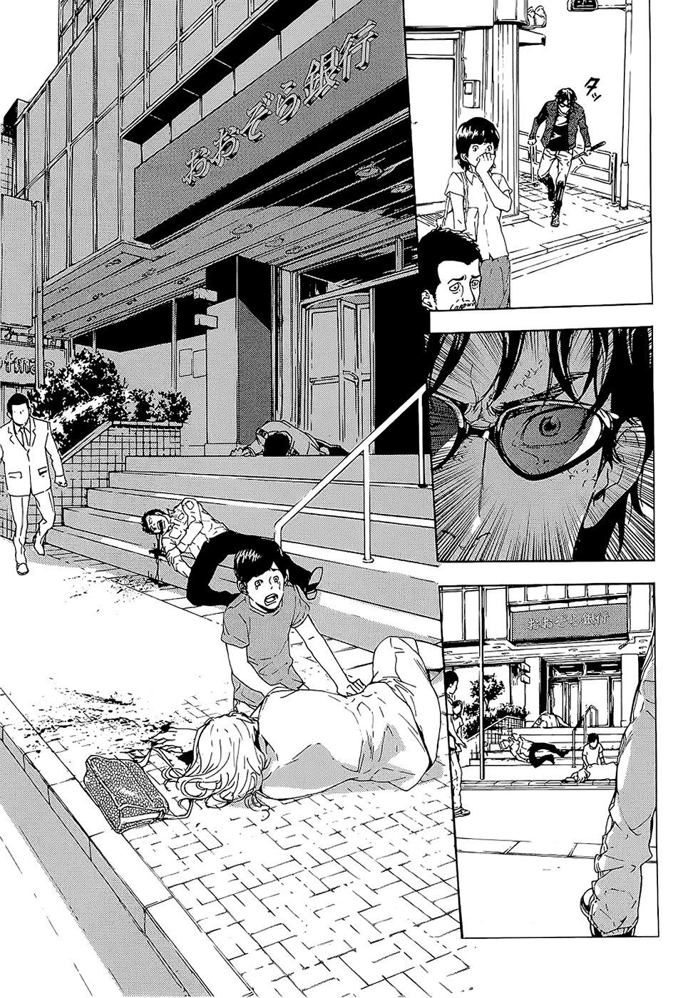 Манга Пока смерть не разлучит нас - Глава 94 Страница 23