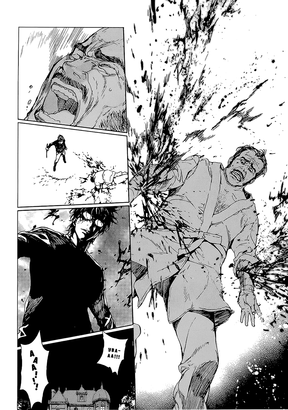 Манга Пока смерть не разлучит нас - Глава 93 Страница 17