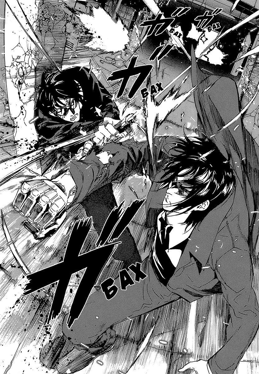 Манга Пока смерть не разлучит нас - Глава 93 Страница 11