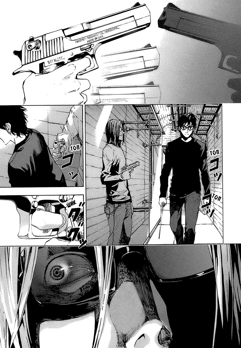 Манга Пока смерть не разлучит нас - Глава 89 Страница 20