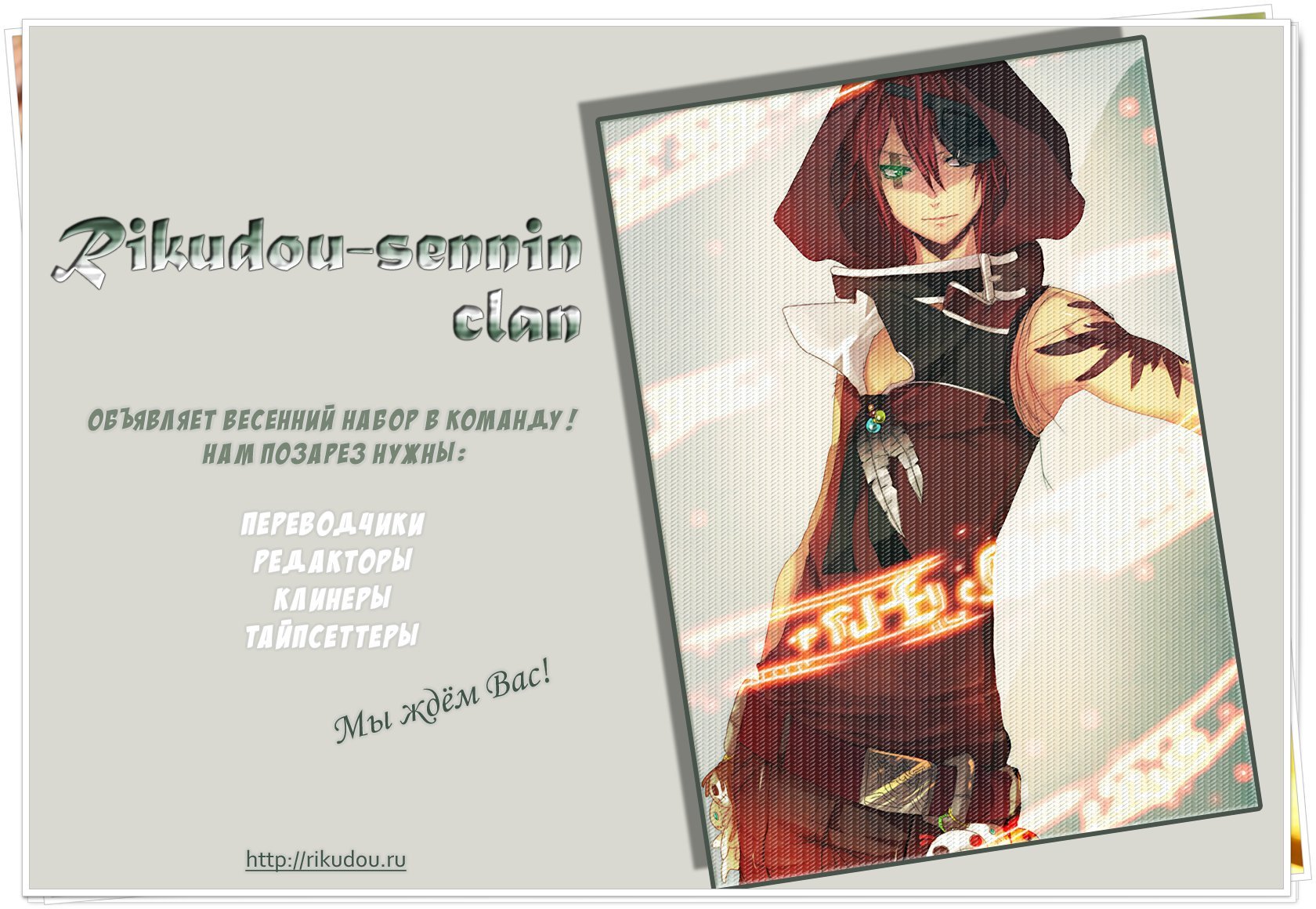 Манга Пока смерть не разлучит нас - Глава 85 Страница 32