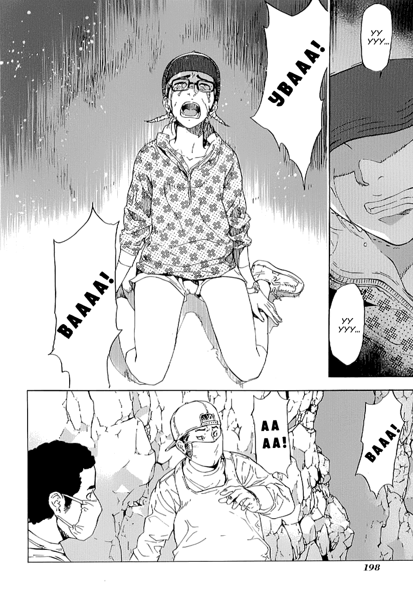 Манга Пока смерть не разлучит нас - Глава 83 Страница 14