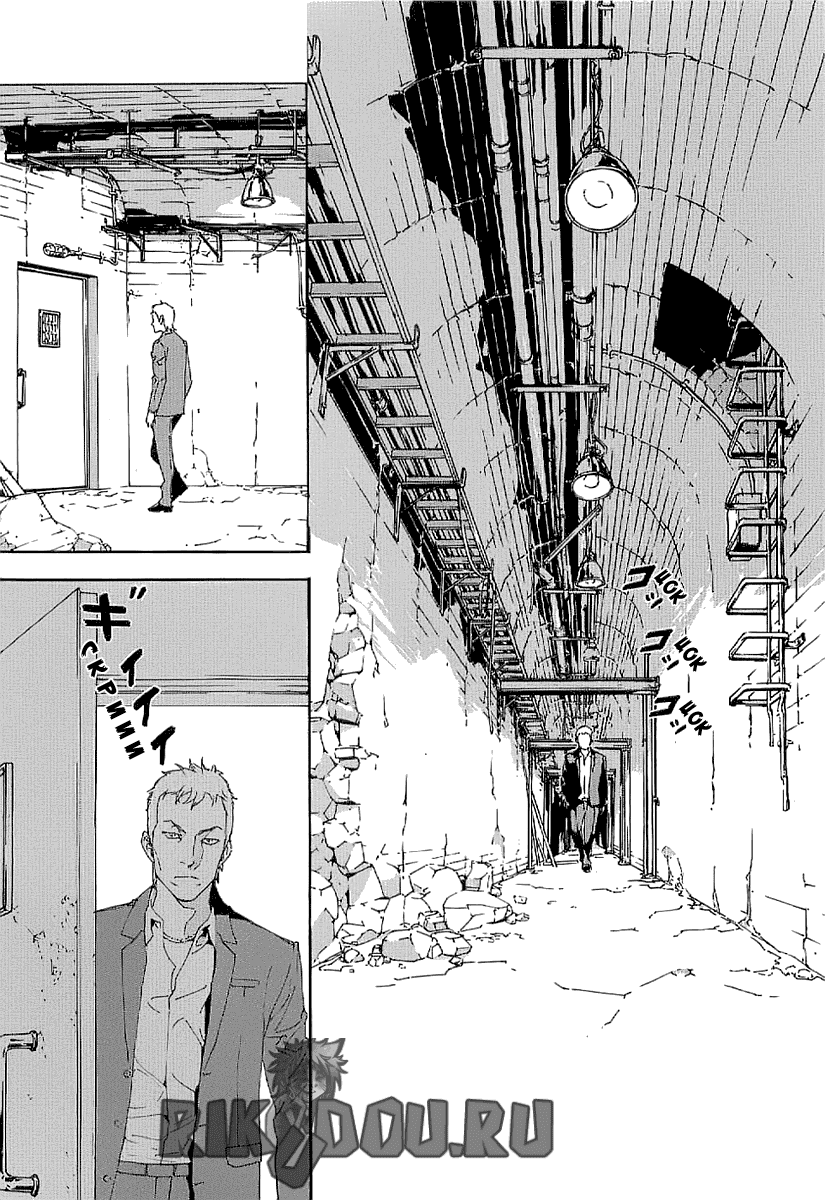 Манга Пока смерть не разлучит нас - Глава 82 Страница 5