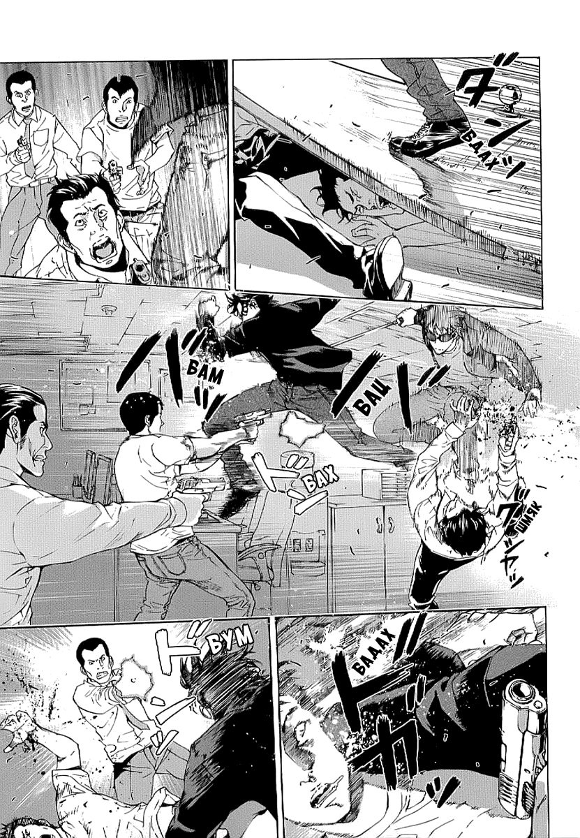 Манга Пока смерть не разлучит нас - Глава 80 Страница 9