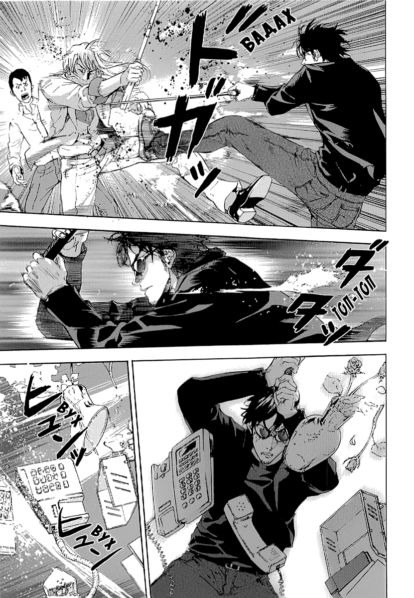 Манга Пока смерть не разлучит нас - Глава 80 Страница 15