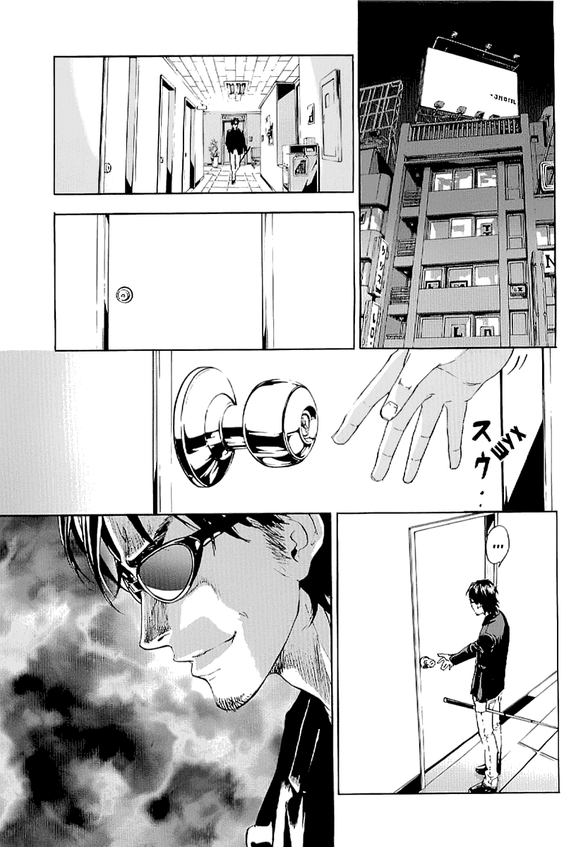 Манга Пока смерть не разлучит нас - Глава 80 Страница 7