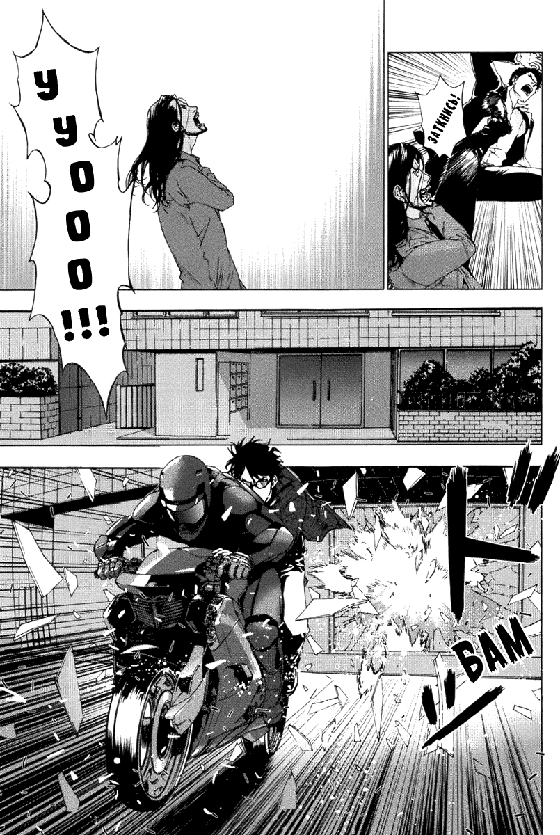 Манга Пока смерть не разлучит нас - Глава 74 Страница 17