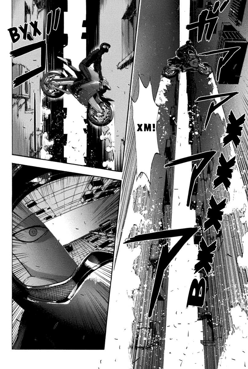 Манга Пока смерть не разлучит нас - Глава 73 Страница 4