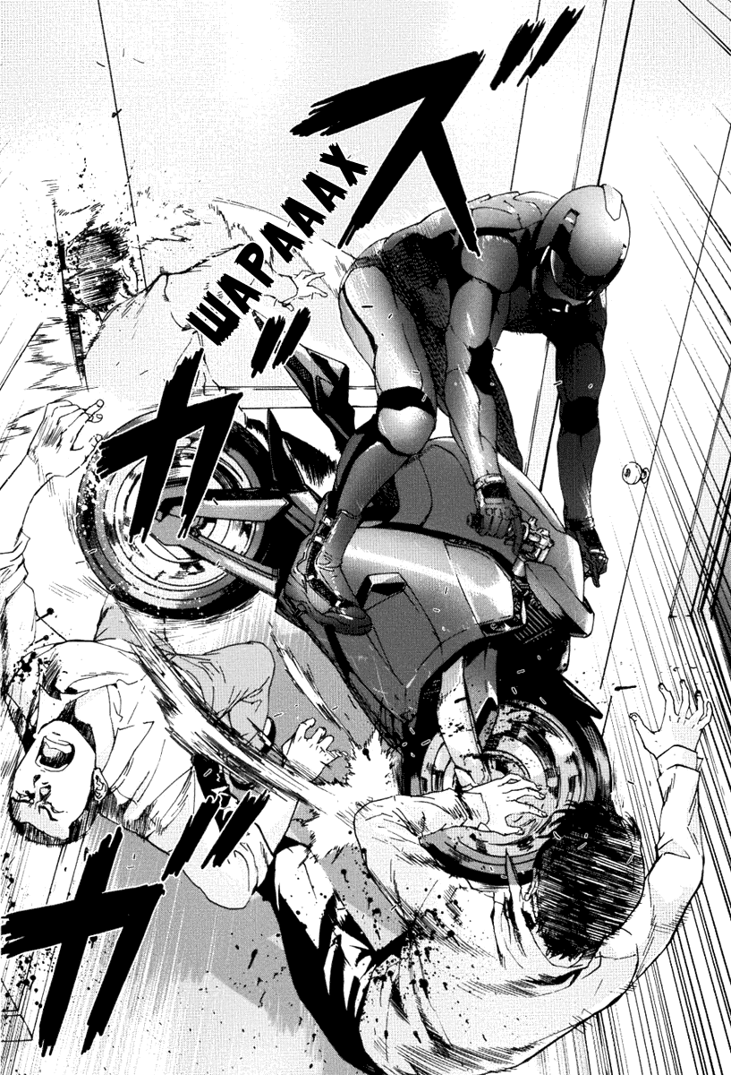 Манга Пока смерть не разлучит нас - Глава 73 Страница 14