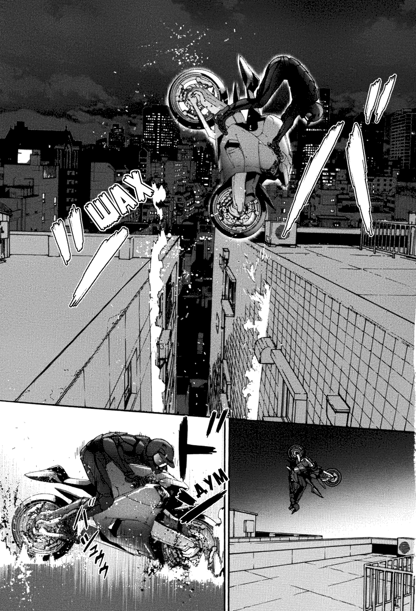 Манга Пока смерть не разлучит нас - Глава 73 Страница 5