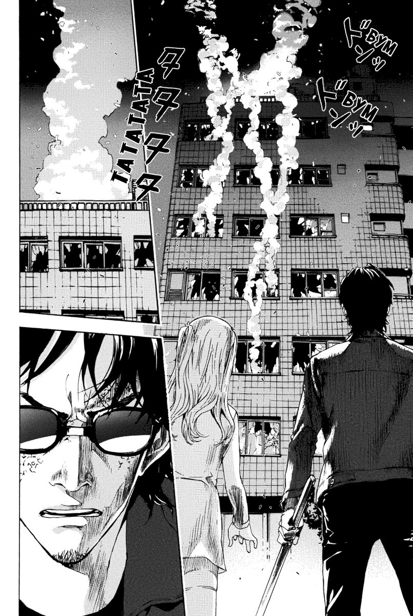 Манга Пока смерть не разлучит нас - Глава 72 Страница 25