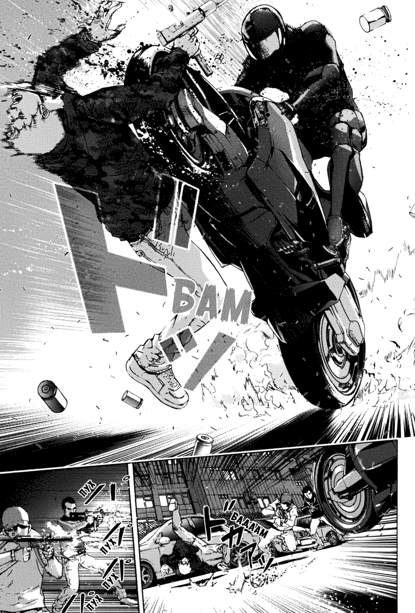 Манга Пока смерть не разлучит нас - Глава 71 Страница 11