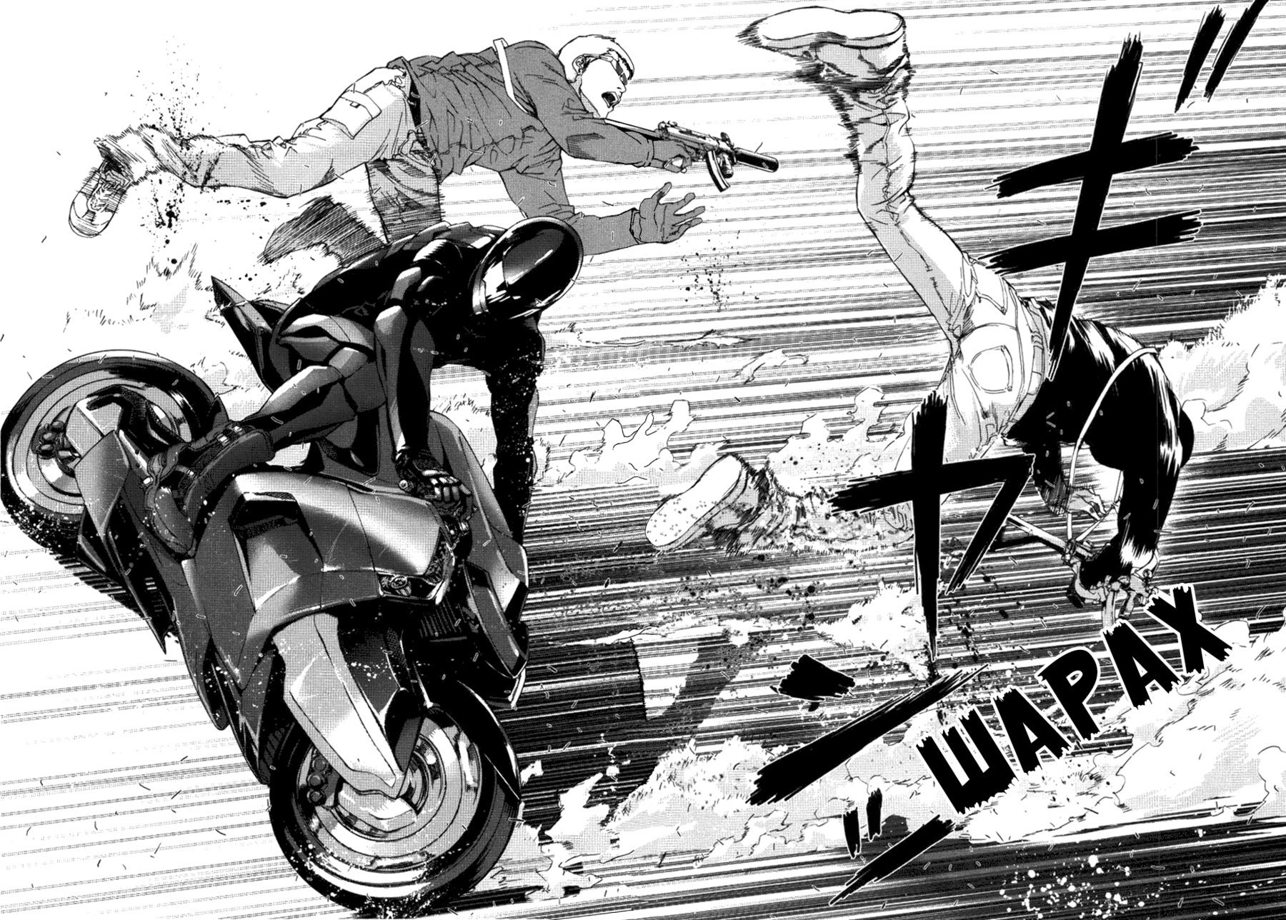 Манга Пока смерть не разлучит нас - Глава 71 Страница 16