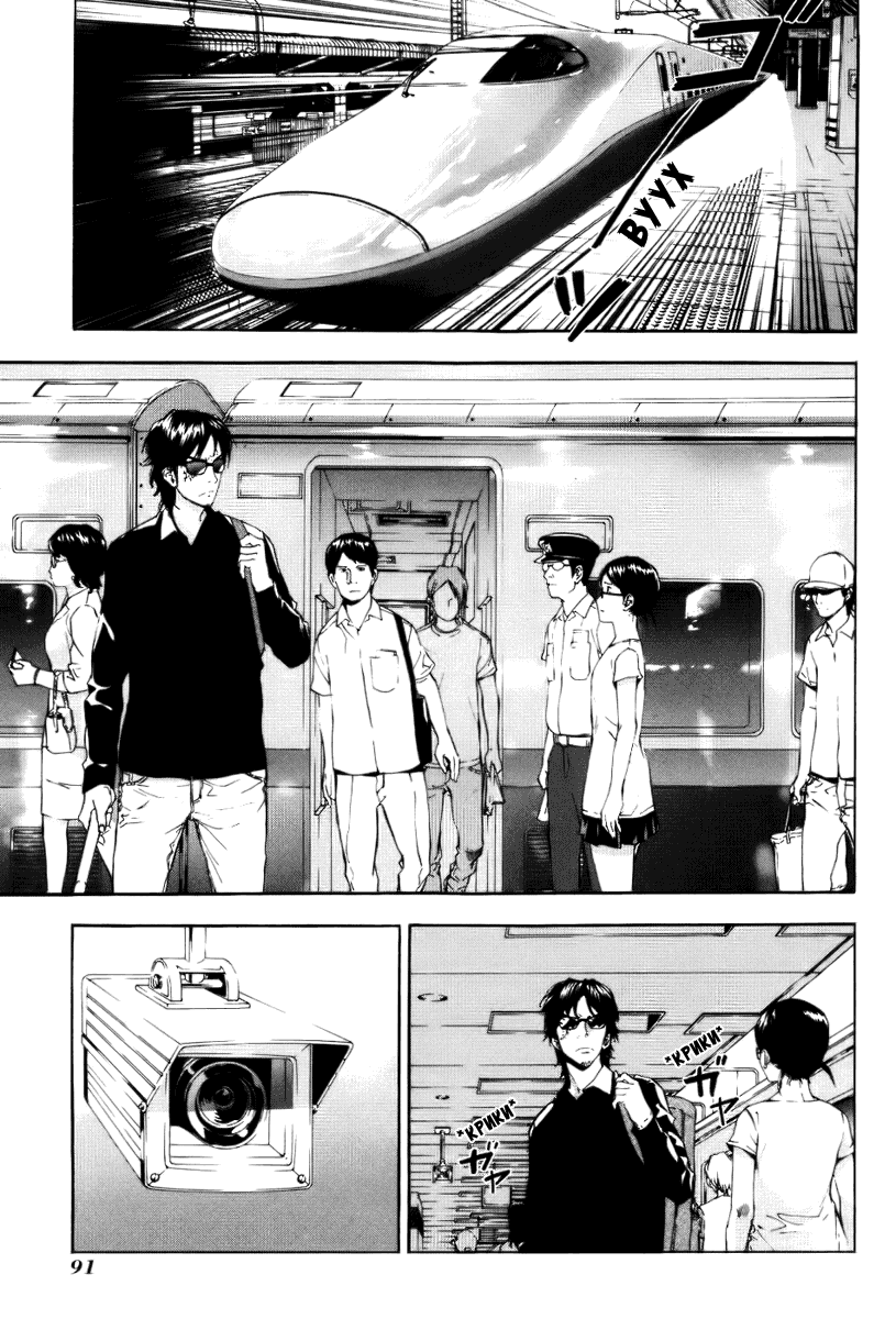 Манга Пока смерть не разлучит нас - Глава 70 Страница 9